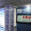 유천팩토피아프라자(유천프라자) 이미지