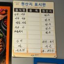 시흥대로122길 | [금천구/독산동맛집] 독산동 곱창맛집, 건우황소곱창 솔직방문 후기