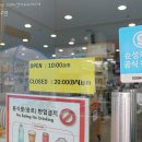 메가박스씨네플렉스(주) 이미지