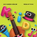 키즈페스티벌 - 매직·마임 퍼포먼스 이미지