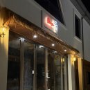 동호사우나 이미지