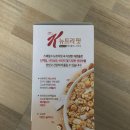 (주)뉴트리온 이미지