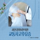 청사경희한의원 이미지