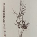 서예 이미지
