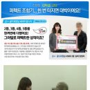 골드로또 이미지