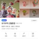 신월동167 이미지