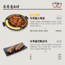 응암순대국 이미지
