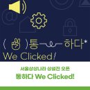 전으로 통하다 이미지