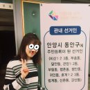 갈산동주민센터 이미지