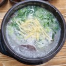 함평한우국밥 이미지