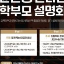 문학초등학교 이미지