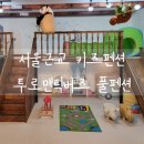 투로맨틱버즈