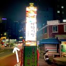 보림수선 이미지