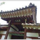 북일 금당 해남윤씨재실 이미지