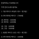 (주)이유엘 네이버블로그