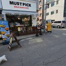 상록수역 1번출구 이미지