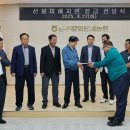 성주참외원예농협 이미지