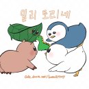 스압) 4박5일 이하 효도 해외여행지 추천.txt 이미지