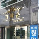 종합법률사무소진율 - 2218 | 종합법률사무소진율