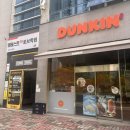 던킨(DUNKIN)순천신대점 | [순천] 찐인생 아로마 마사지 “명가아로마” | 커플마사지 핫스톤 건식 강한압 신대지구 추천 후기