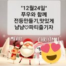 청솔푸르넷