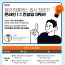 탑온라인 이미지