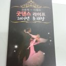 써니 무도장 이미지