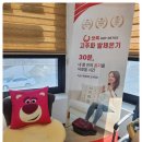비고르바른건강+고주파 | 비고르바른건강 고주파