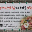 오리와돼지 이미지