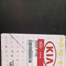 고덕카닥터 금호타이어 이미지