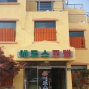 에로스모텔 이미지