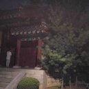 남이장군 사당 티스토리