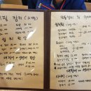 정초밥회수산 이미지