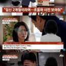 결혼하고 싶어 "임신" 거짓말…초음파·사산 증명서 위조한 40대 여친 이미지