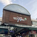 단양구경시장(단양인정시장) 이미지