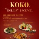 제주하나리조트 이미지