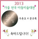 성북-돈암-2013 이미지