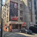 하남돼지집(영등점) | [영등포구청] 당산 고기집 영등 영등포구청점 (feat. 영등포구청 점심맛집 후기 )💚