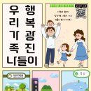 서울광진구육아종합지원센터 이미지