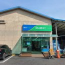 단양농협 대강지점 이미지