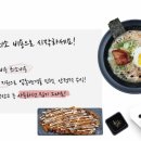 도쿄라멘3900 이미지