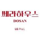 꼴라보하우스도산 이미지
