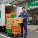 다연홈마트 이미지