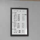 이삭김밥 이미지