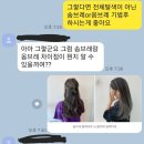 더포레헤어 이미지