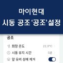 현대공조 앞 이미지