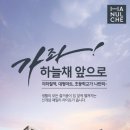 인천코오롱 네이버블로그