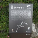 ‘한티가는 길‘ 2, 3구간 (신나무골 성지~창평지~동명성당) 이미지