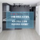 인창1로L 이미지