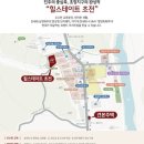 힐스테이트 초전 이미지